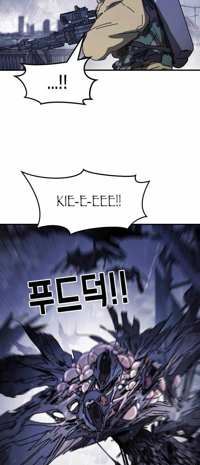 One Day, Suddenly, Seoul Is Chapter 117 page 33