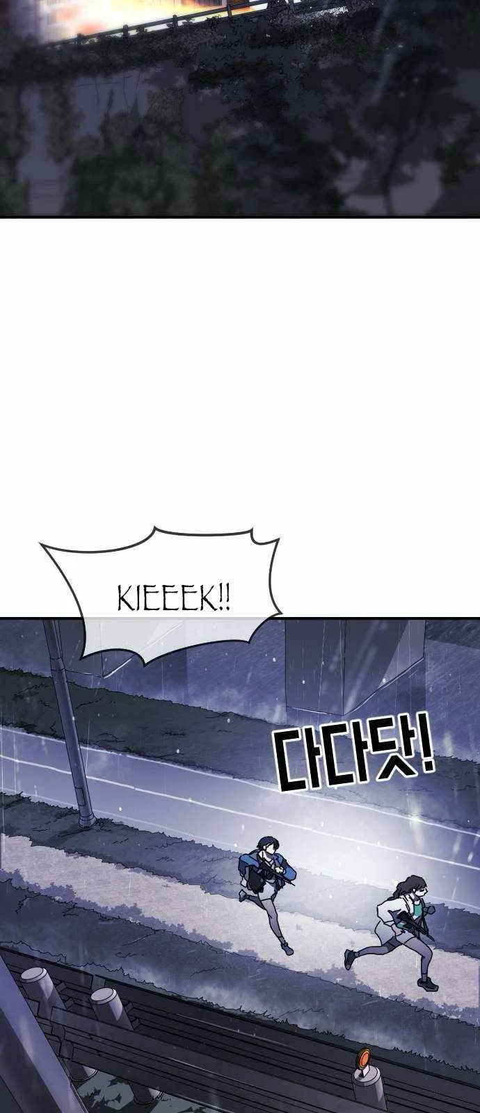 One Day, Suddenly, Seoul Is Chapter 118 page 17