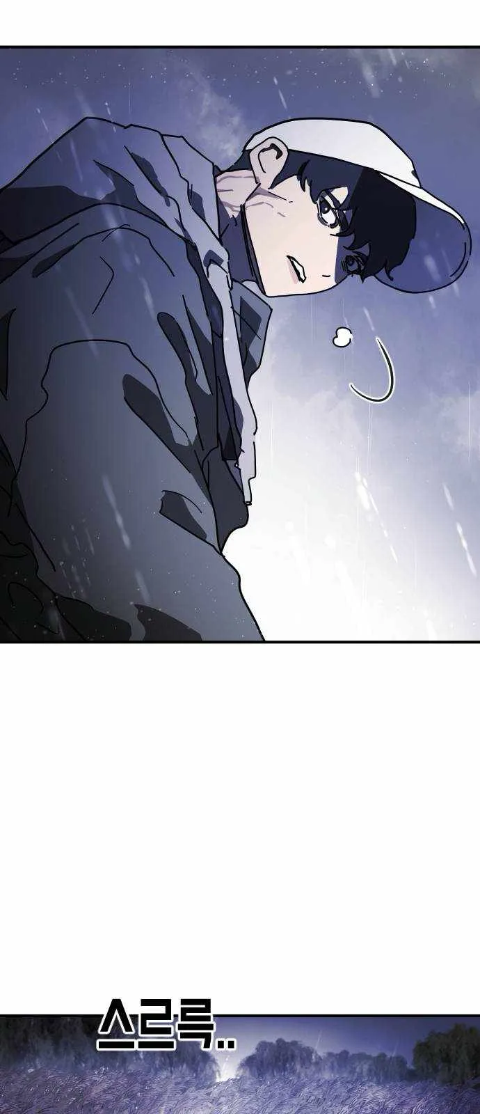 One Day, Suddenly, Seoul Is Chapter 118 page 60