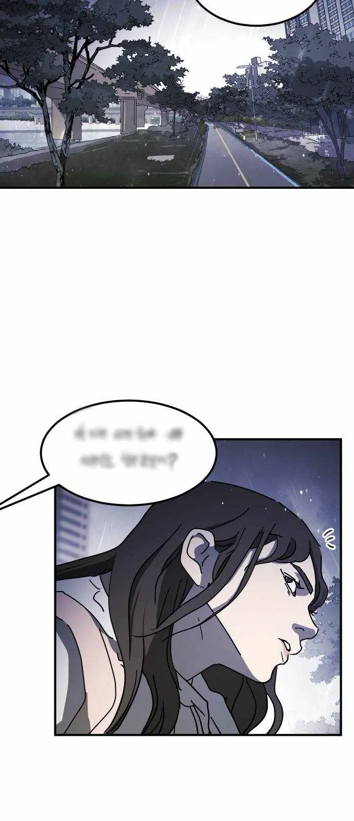 One Day, Suddenly, Seoul Is Chapter 118 page 34