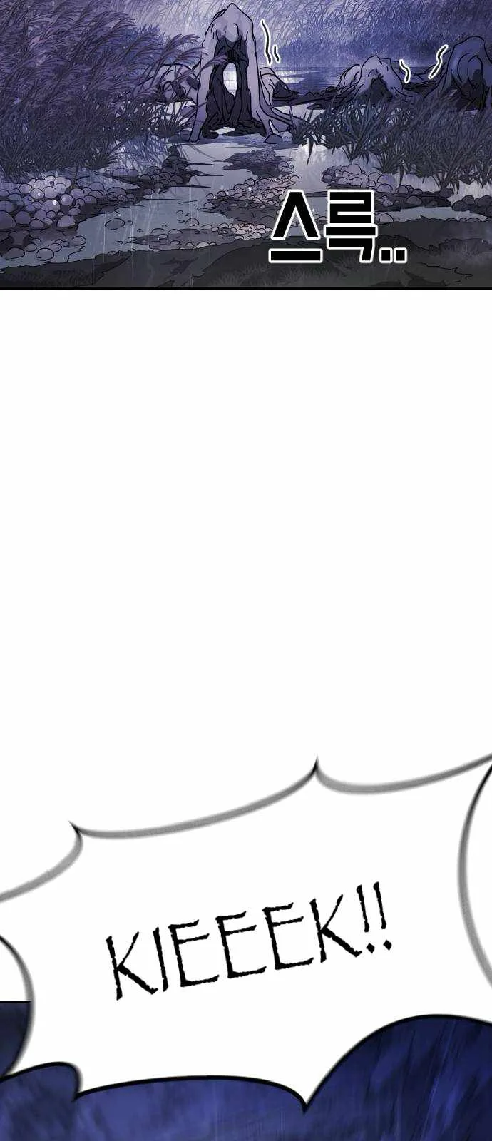 One Day, Suddenly, Seoul Is Chapter 118 page 61