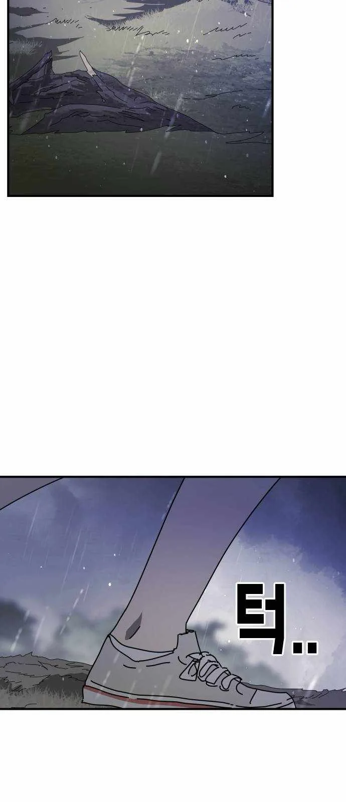 One Day, Suddenly, Seoul Is Chapter 118 page 43