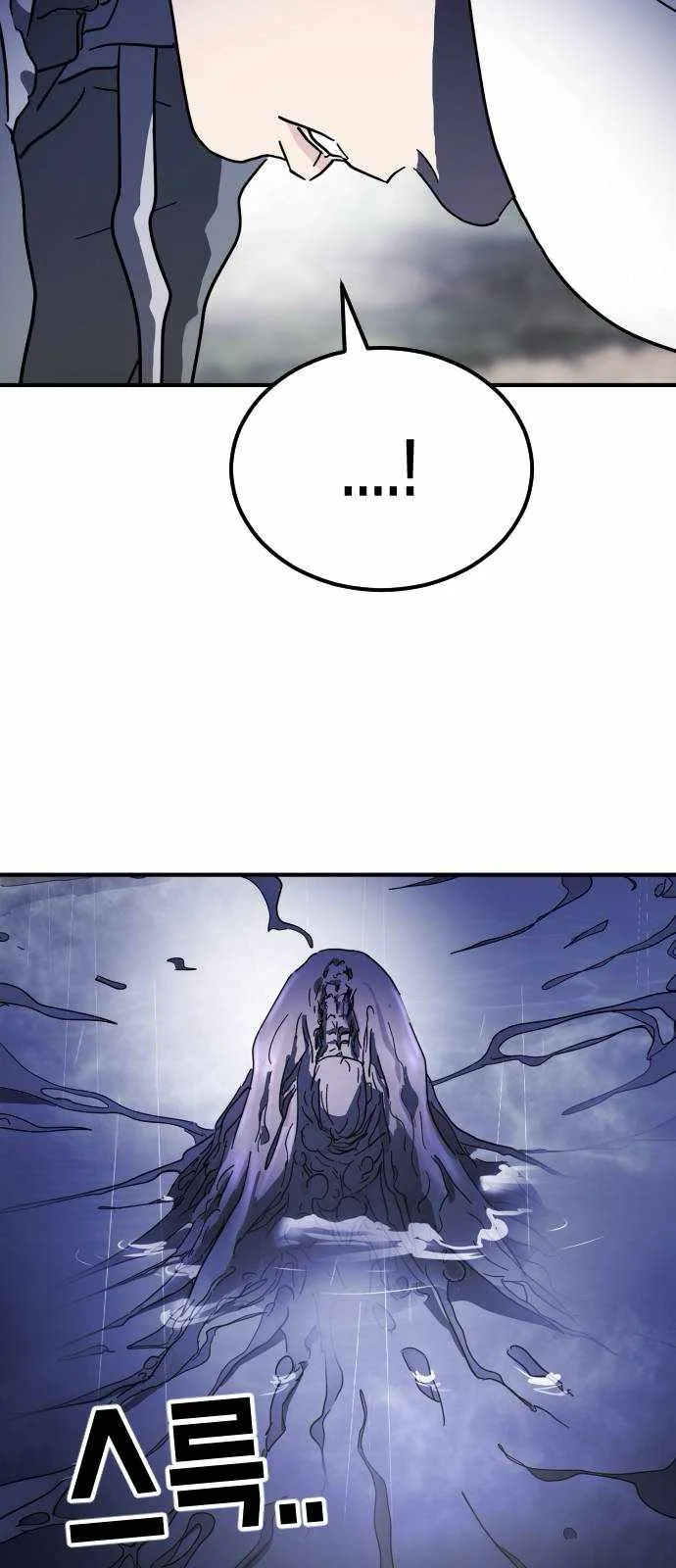 One Day, Suddenly, Seoul Is Chapter 118 page 78