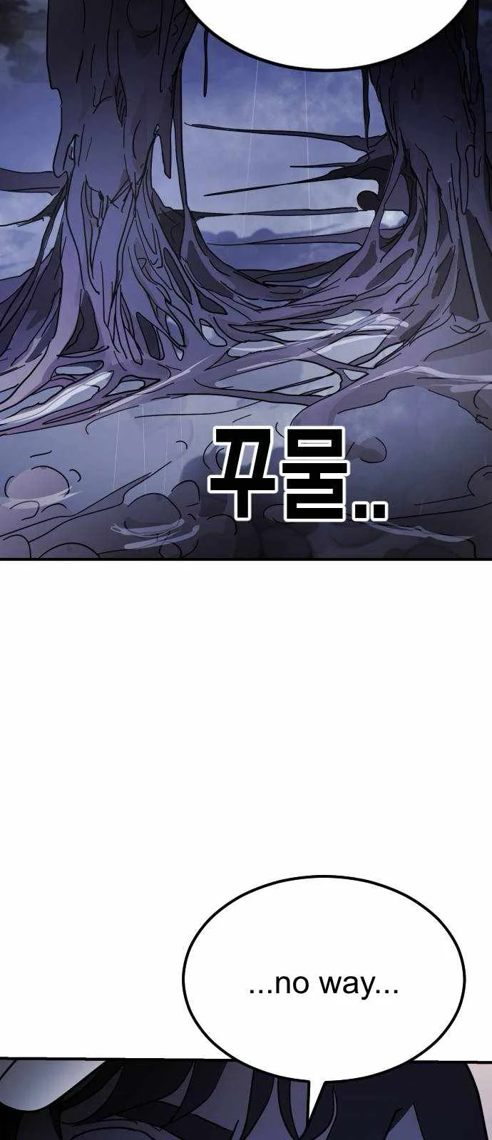 One Day, Suddenly, Seoul Is Chapter 118 page 82