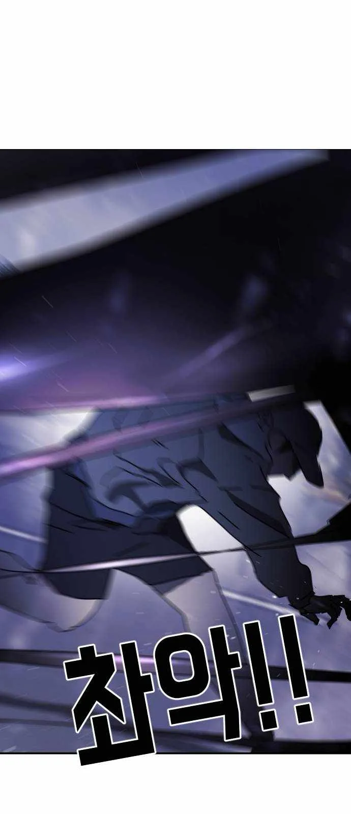 One Day, Suddenly, Seoul Is Chapter 117 page 66
