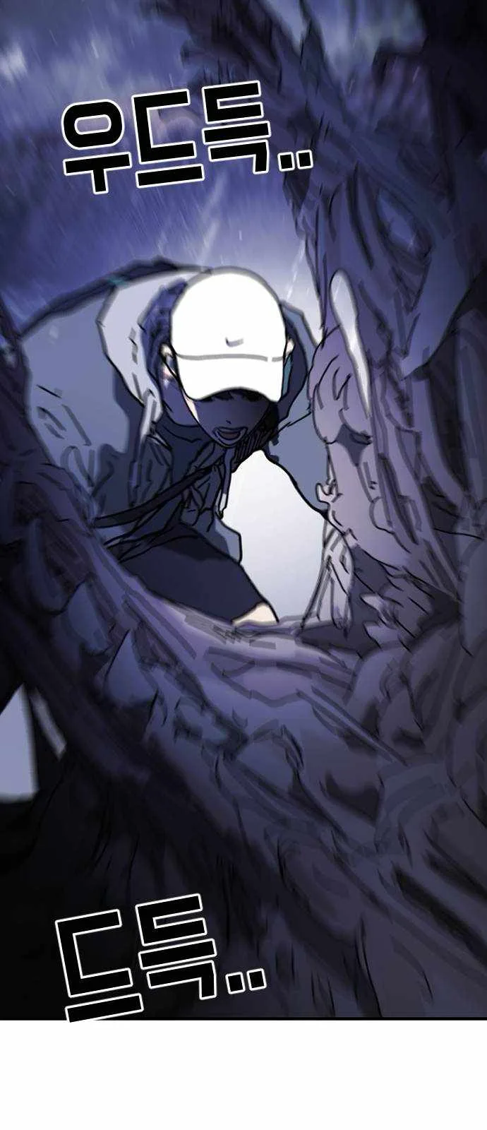 One Day, Suddenly, Seoul Is Chapter 119 page 14