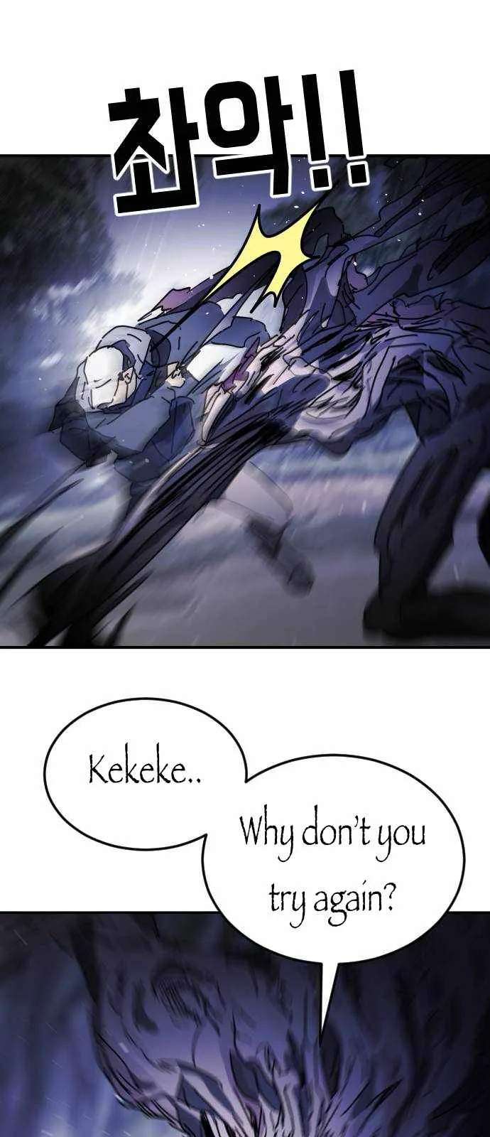 One Day, Suddenly, Seoul Is Chapter 119 page 33
