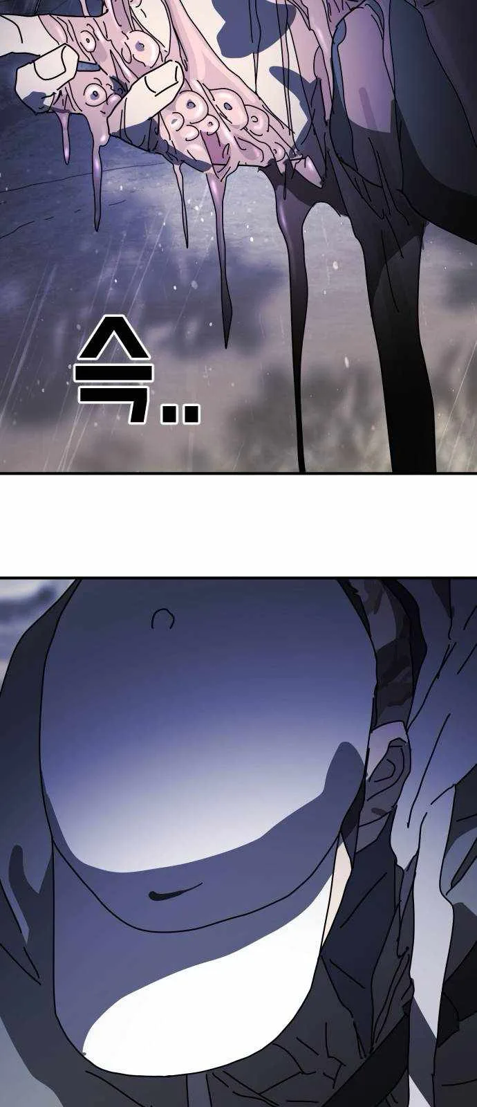 One Day, Suddenly, Seoul Is Chapter 119 page 58