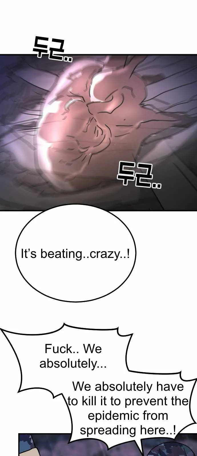 One Day, Suddenly, Seoul Is Chapter 120 page 46