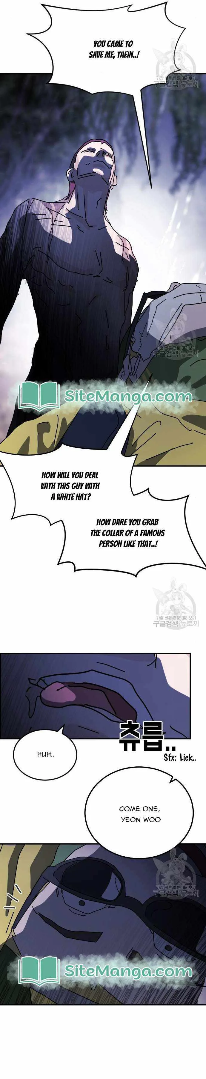 One Day, Suddenly, Seoul Is Chapter 121 page 4