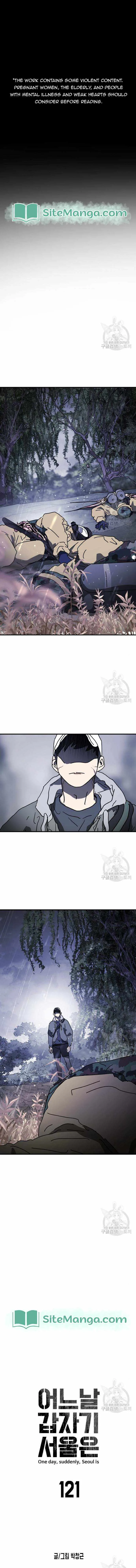 One Day, Suddenly, Seoul Is Chapter 121 page 1