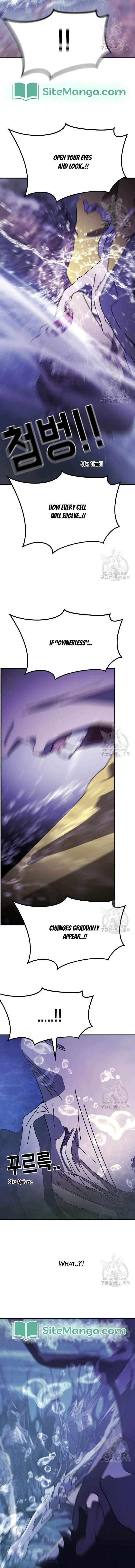 One Day, Suddenly, Seoul Is Chapter 121 page 13