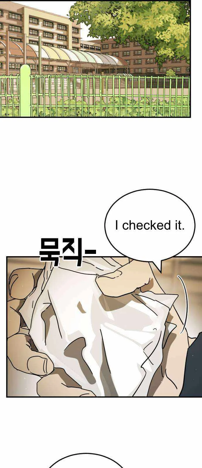 One Day, Suddenly, Seoul Is Chapter 123 page 12