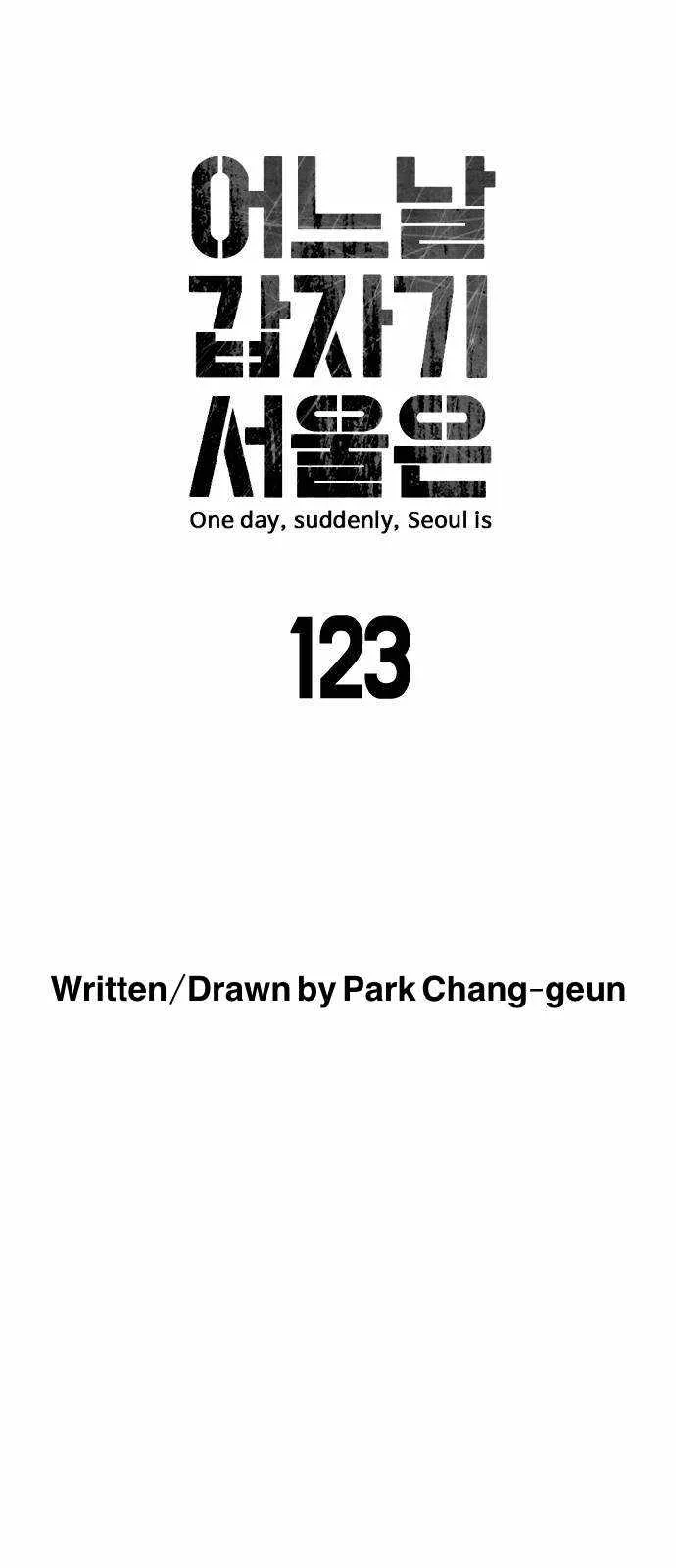 One Day, Suddenly, Seoul Is Chapter 123 page 11