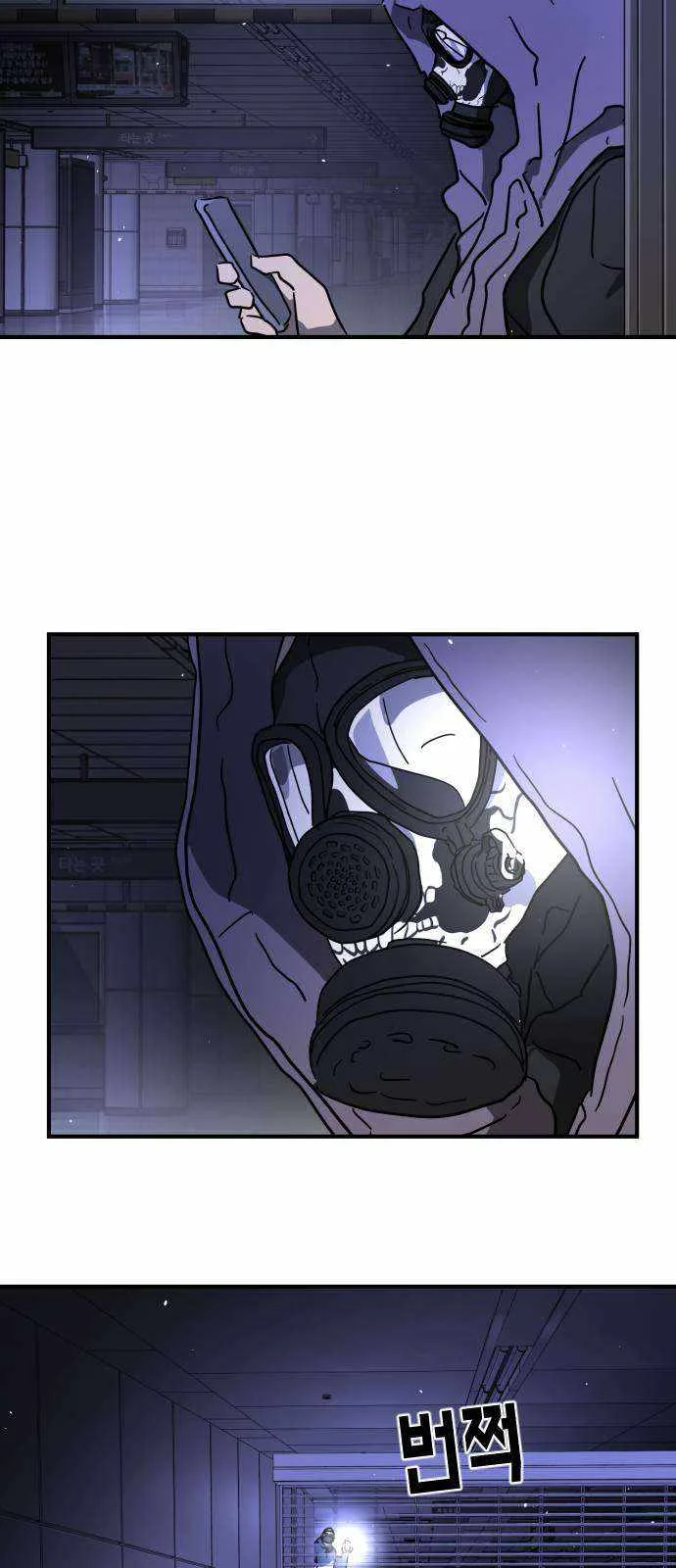 One Day, Suddenly, Seoul Is Chapter 123 page 31