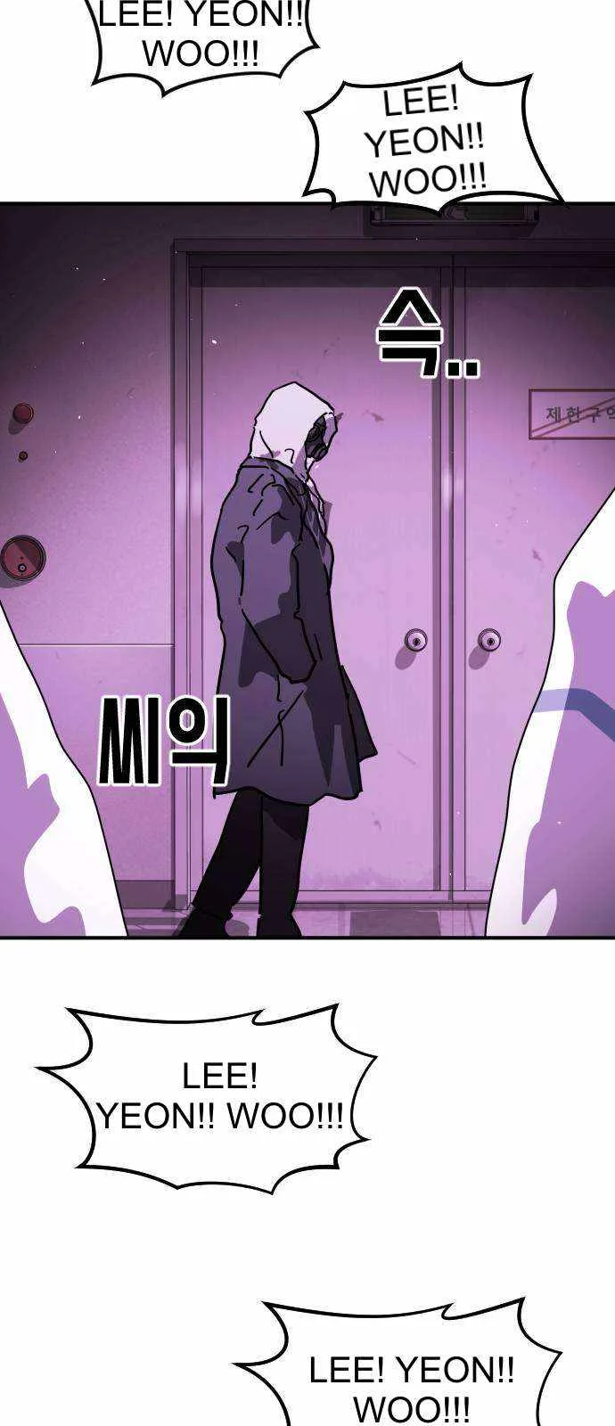 One Day, Suddenly, Seoul Is Chapter 123 page 75