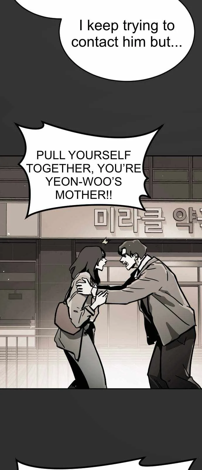One Day, Suddenly, Seoul Is Chapter 124 page 3