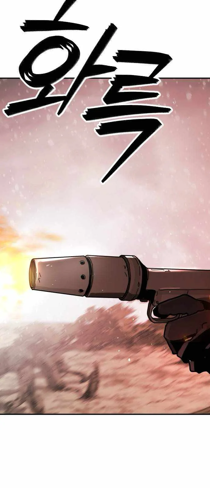 One Day, Suddenly, Seoul Is Chapter 125 page 3