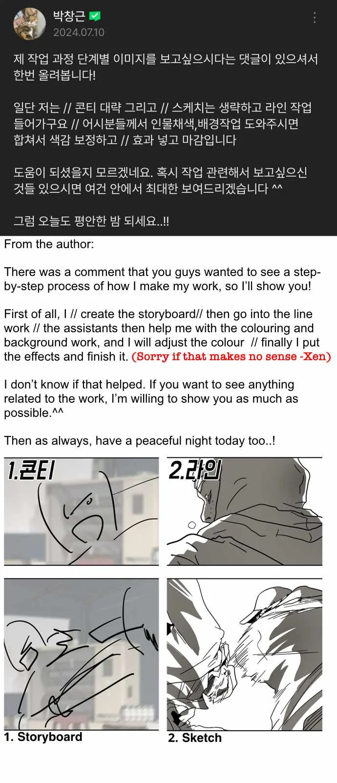 One Day, Suddenly, Seoul Is Chapter 125 page 63