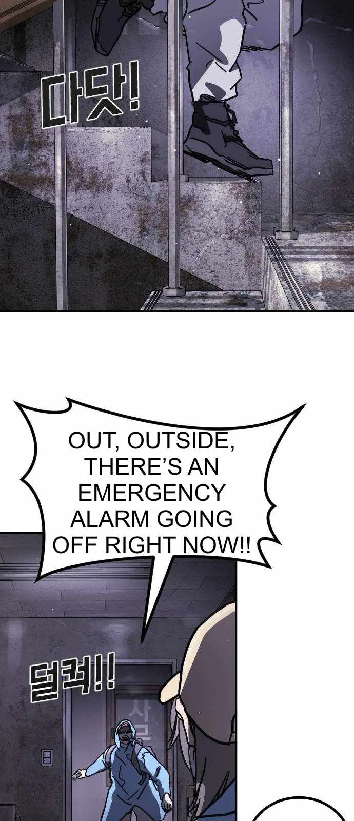 One Day, Suddenly, Seoul Is Chapter 125 page 37