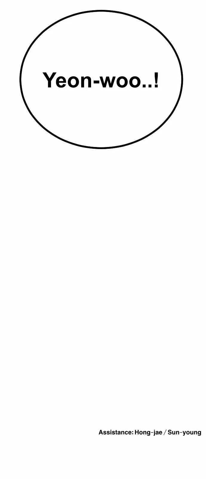 One Day, Suddenly, Seoul Is Chapter 125 page 62