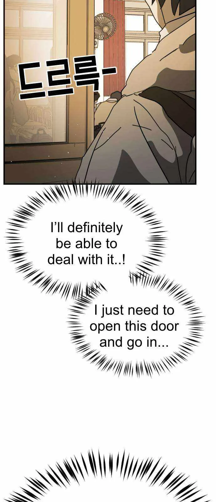 One Day, Suddenly, Seoul Is Chapter 123.5 page 12