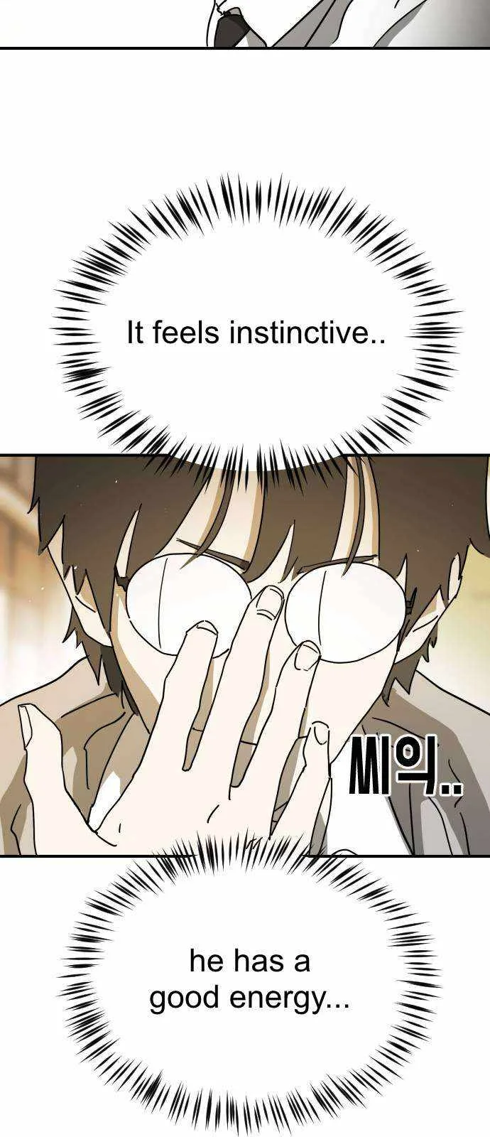 One Day, Suddenly, Seoul Is Chapter 123.5 page 28