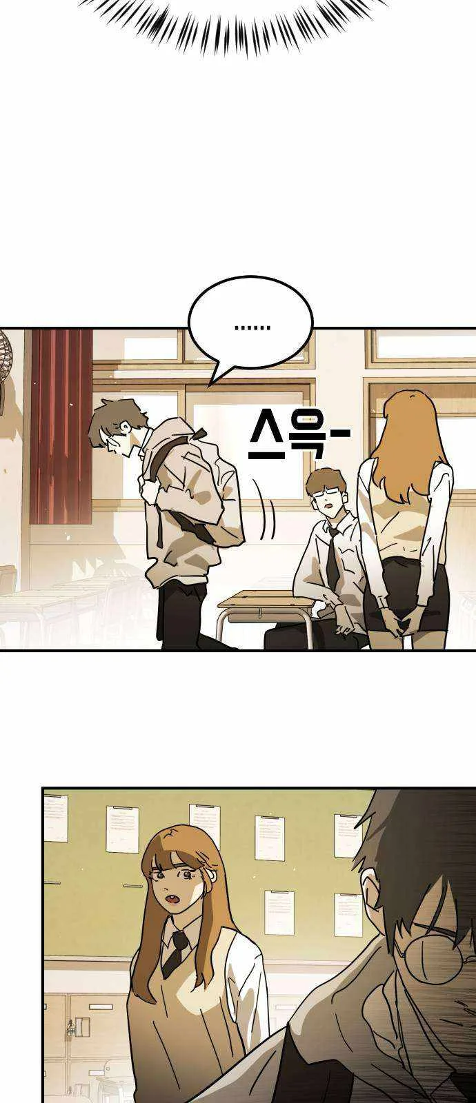 One Day, Suddenly, Seoul Is Chapter 123.5 page 17