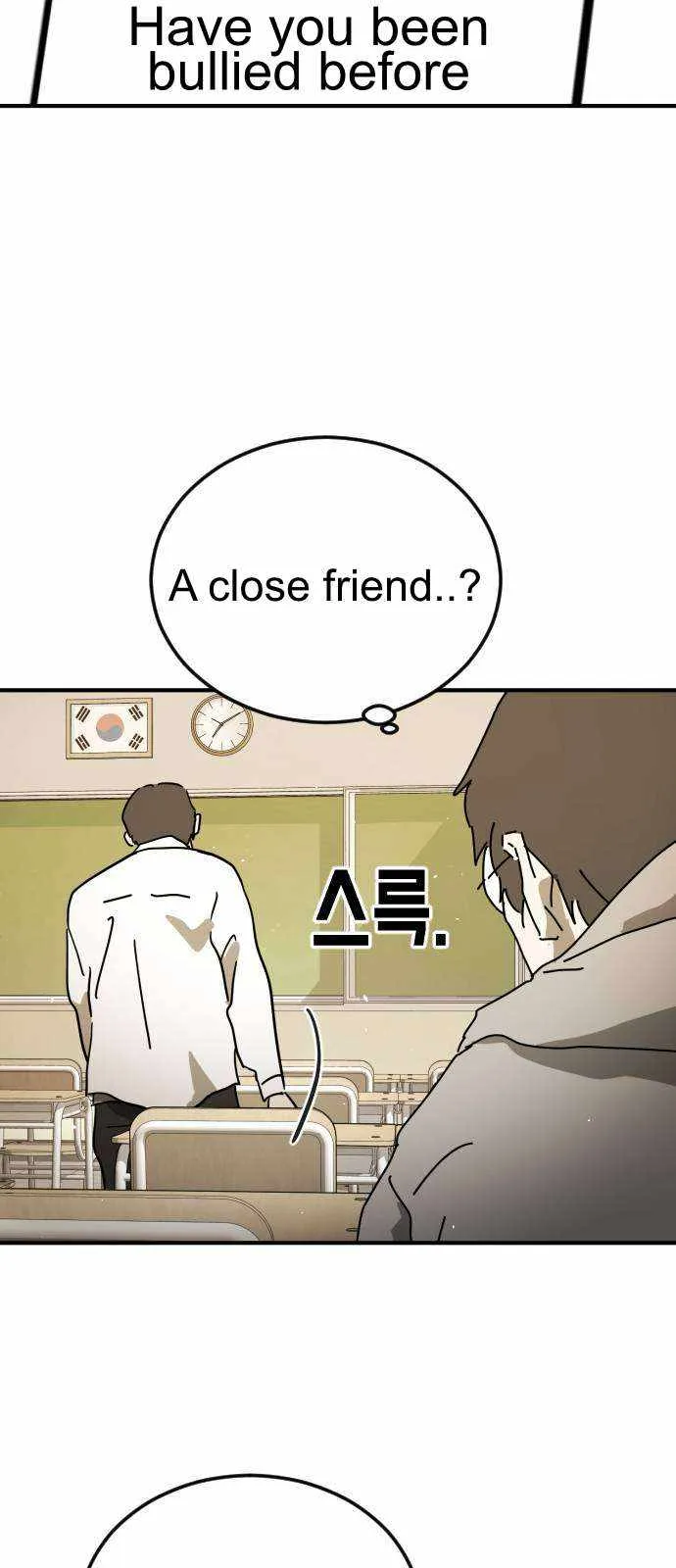 One Day, Suddenly, Seoul Is Chapter 123.5 page 39