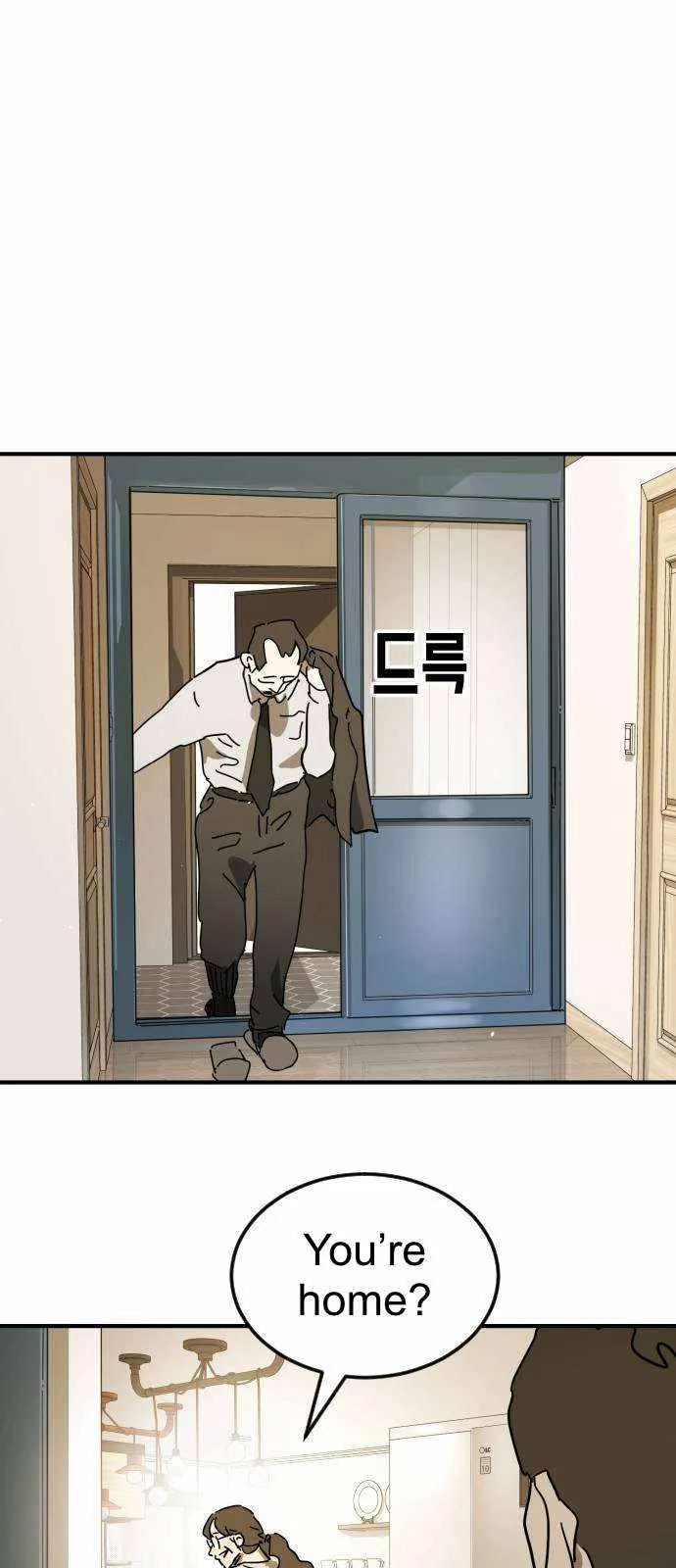 One Day, Suddenly, Seoul Is Chapter 123.5 page 71