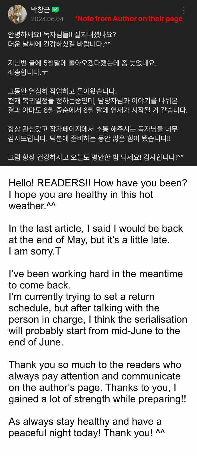 One Day, Suddenly, Seoul Is Chapter 123.5 page 86