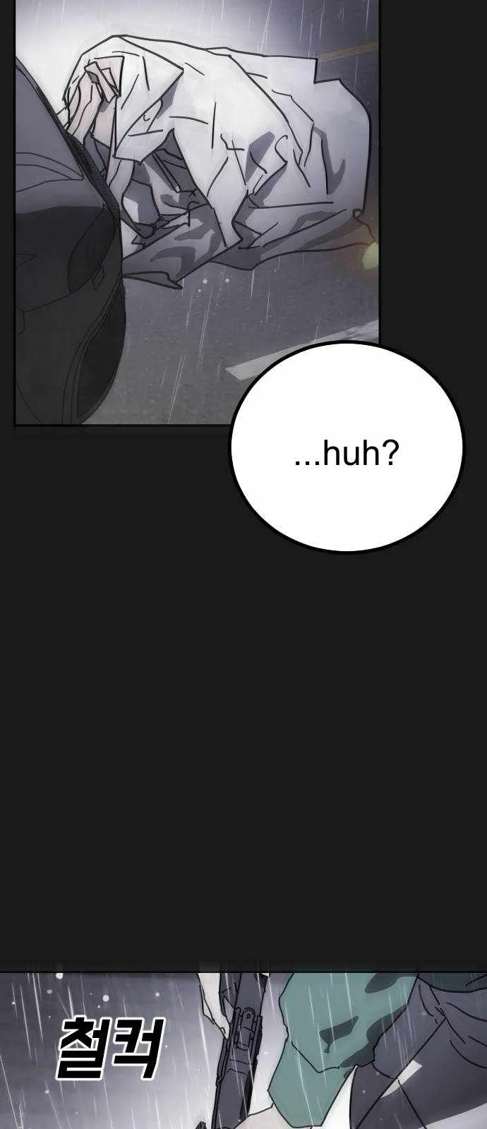 One Day, Suddenly, Seoul Is Chapter 127 page 8