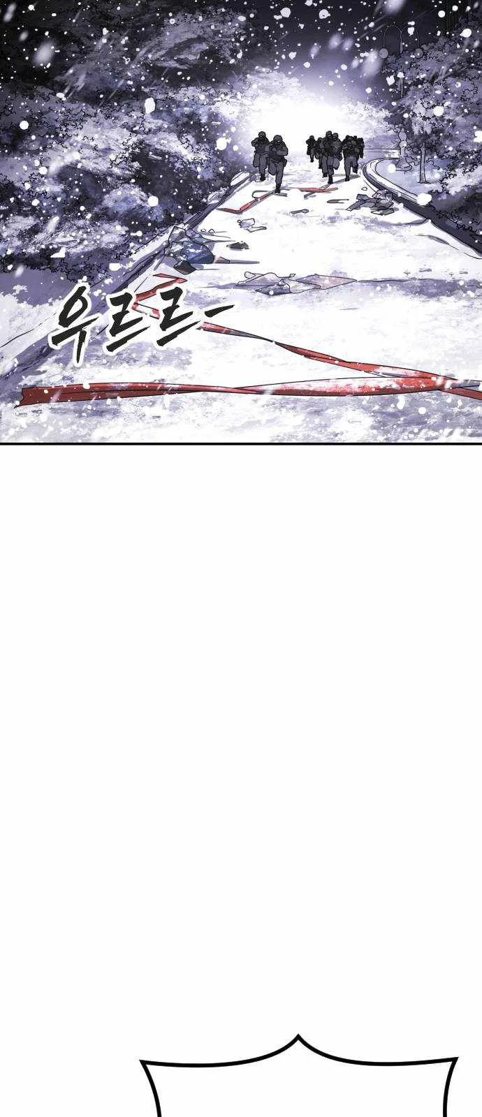 One Day, Suddenly, Seoul Is Chapter 127 page 32
