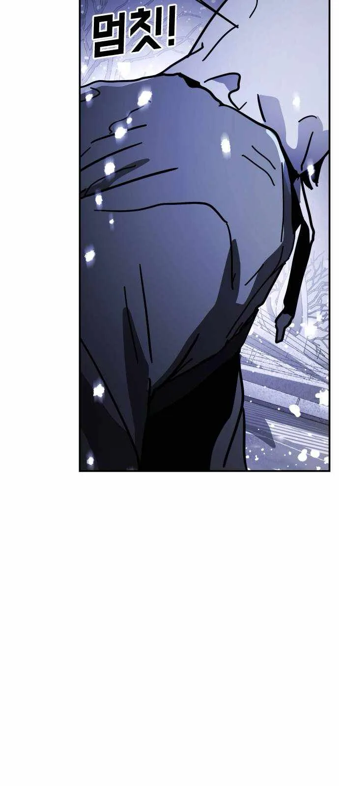 One Day, Suddenly, Seoul Is Chapter 126 page 24