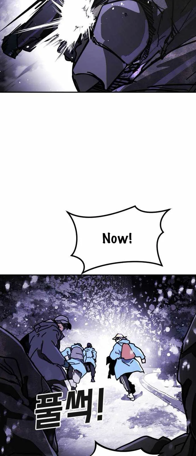 One Day, Suddenly, Seoul Is Chapter 128 page 49