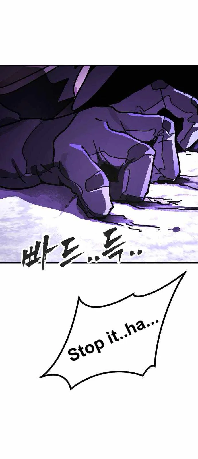 One Day, Suddenly, Seoul Is Chapter 126 page 47