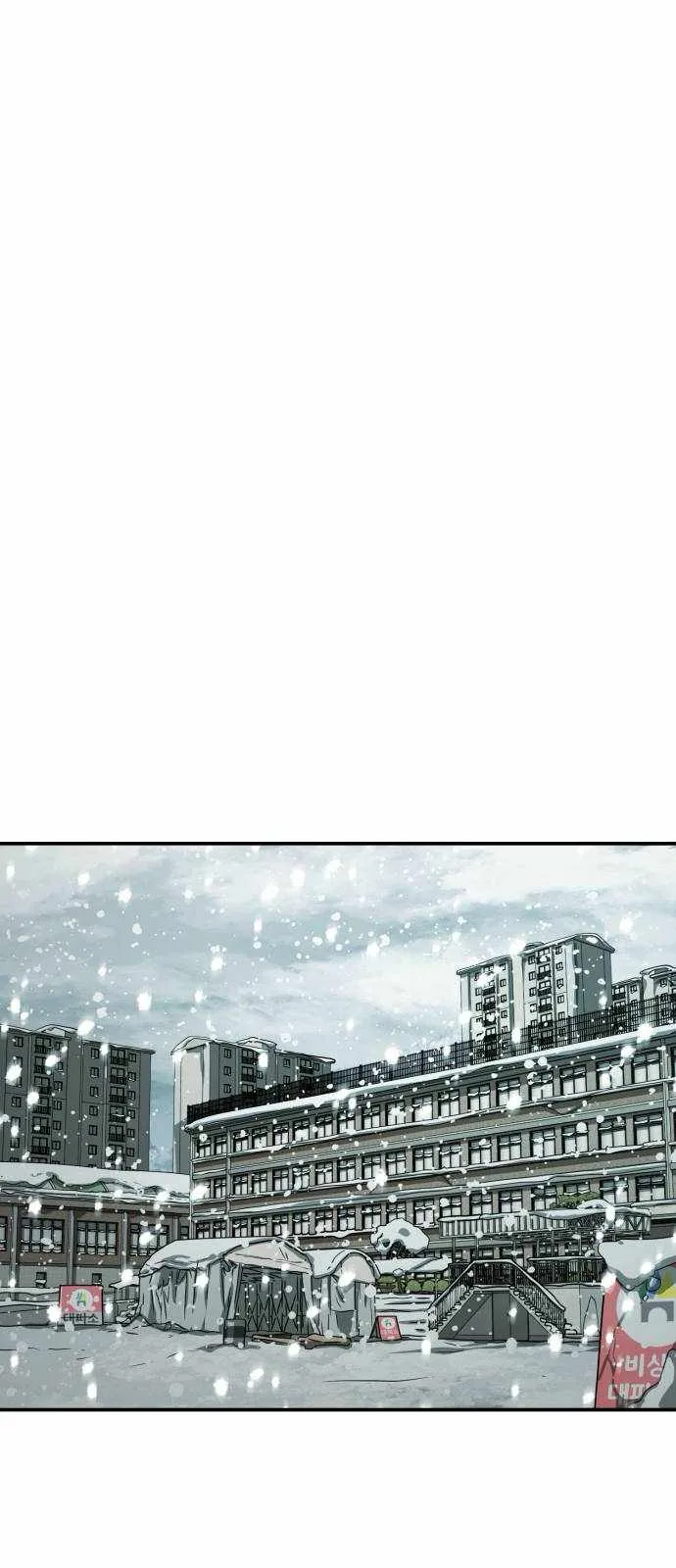 One Day, Suddenly, Seoul Is Chapter 128 page 100