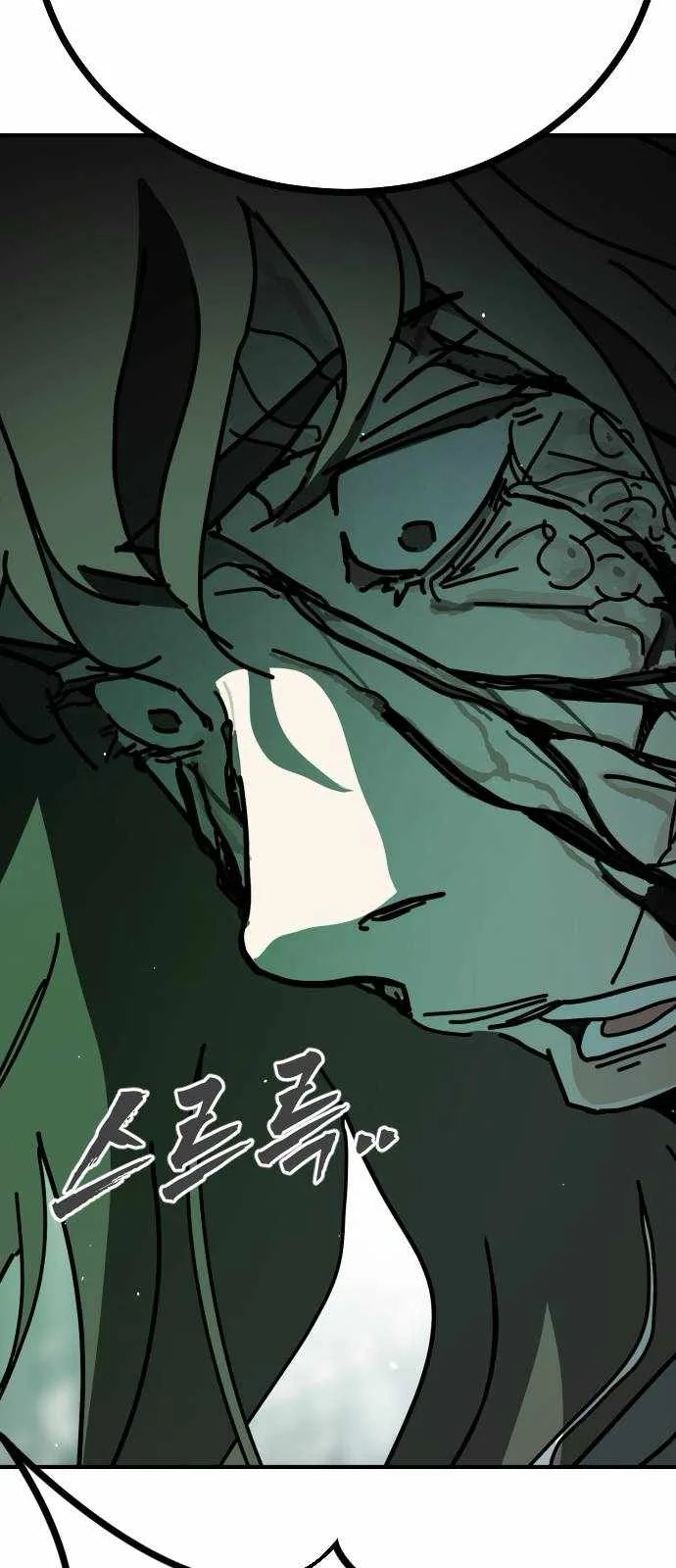 One Day, Suddenly, Seoul Is Chapter 129 page 58