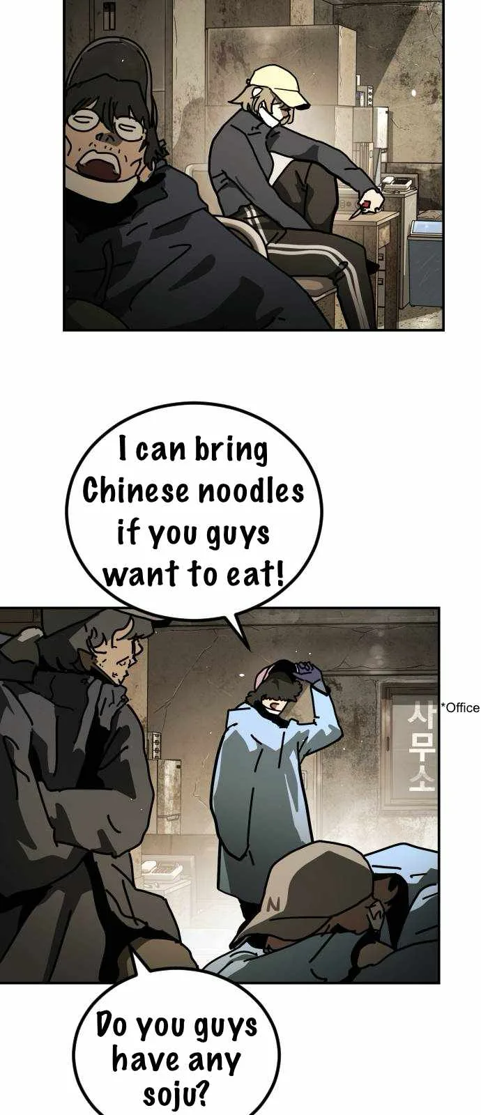 One Day, Suddenly, Seoul Is Chapter 129 page 11