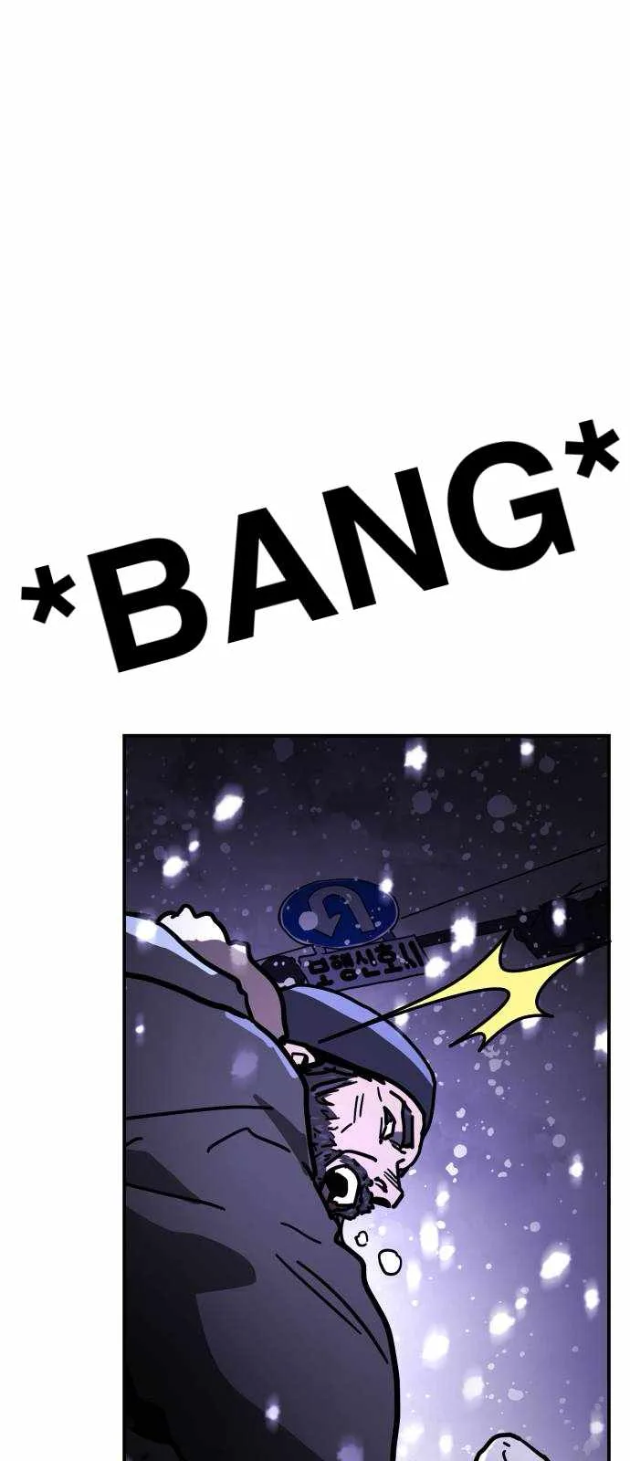 One Day, Suddenly, Seoul Is Chapter 126 page 58