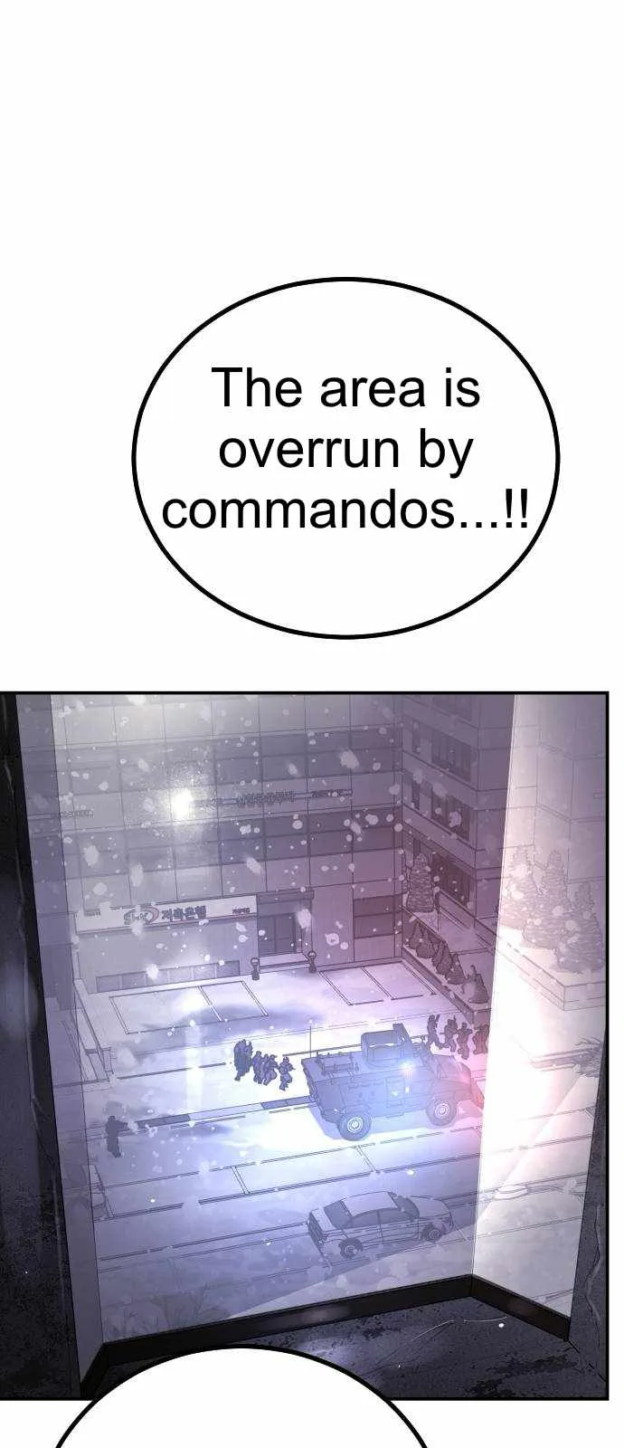 One Day, Suddenly, Seoul Is Chapter 126 page 103