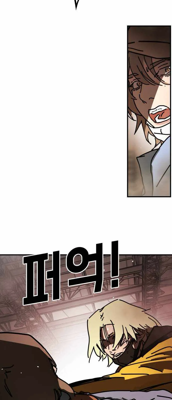 One Day, Suddenly, Seoul Is Chapter 131 page 45