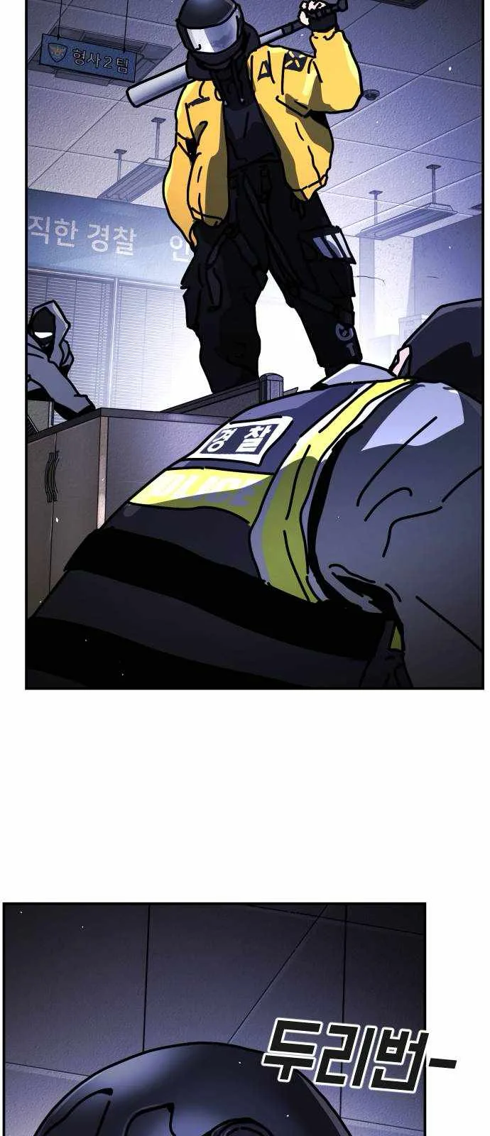 One Day, Suddenly, Seoul Is Chapter 126 page 117