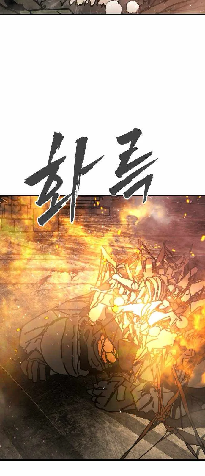One Day, Suddenly, Seoul Is Chapter 131 page 72