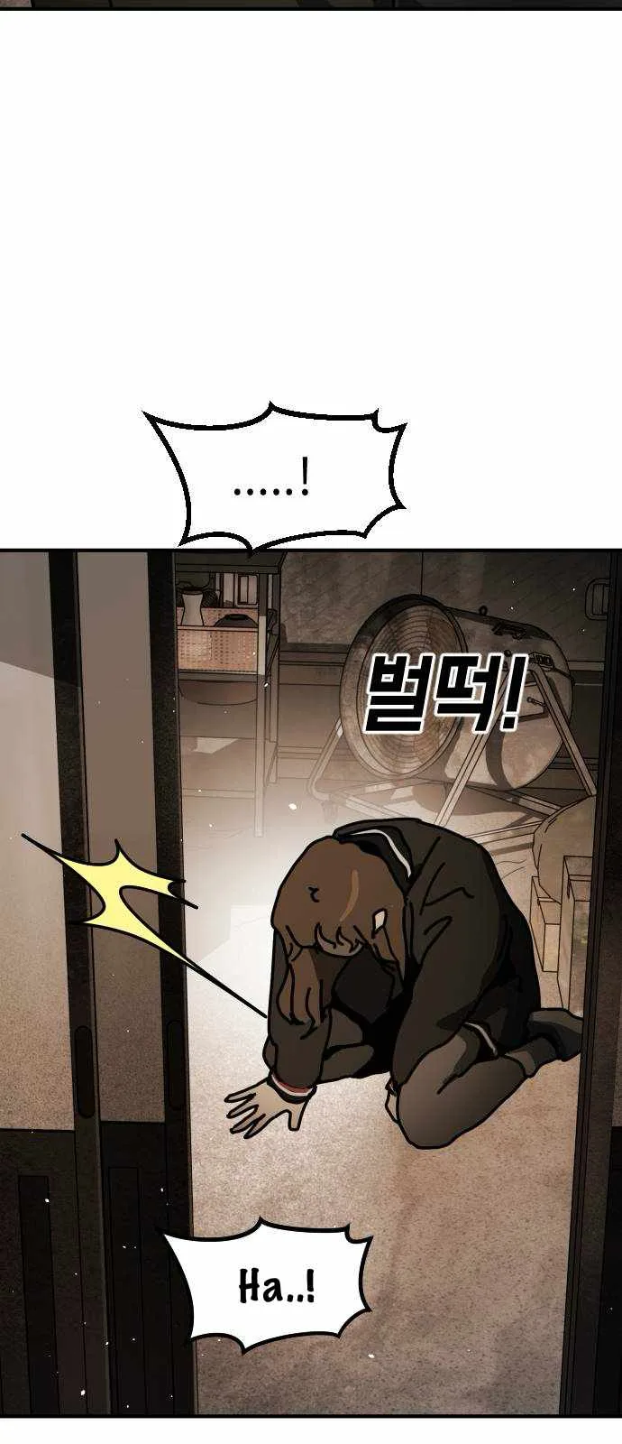 One Day, Suddenly, Seoul Is Chapter 133 page 46