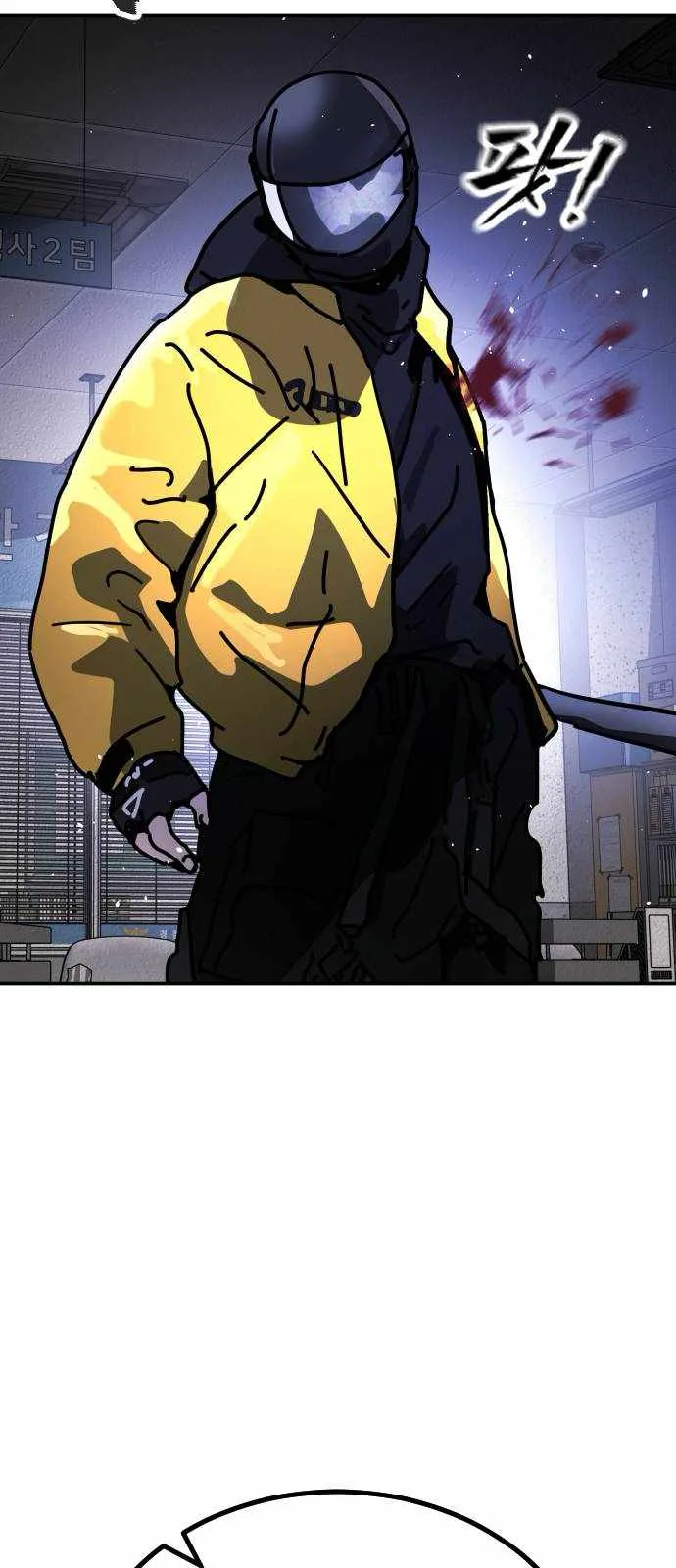 One Day, Suddenly, Seoul Is Chapter 126 page 120