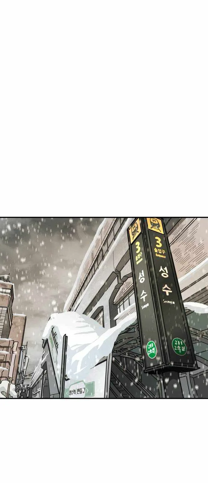 One Day, Suddenly, Seoul Is Chapter 130 page 78