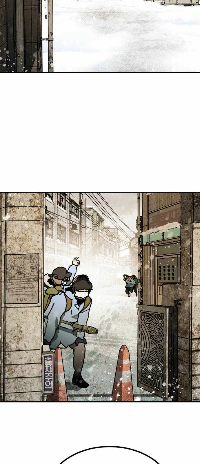One Day, Suddenly, Seoul Is Chapter 130 page 80