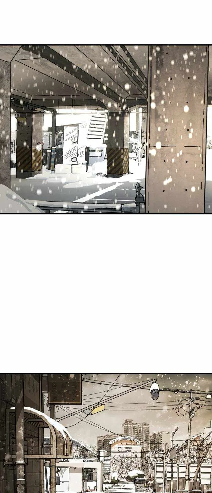 One Day, Suddenly, Seoul Is Chapter 130 page 79