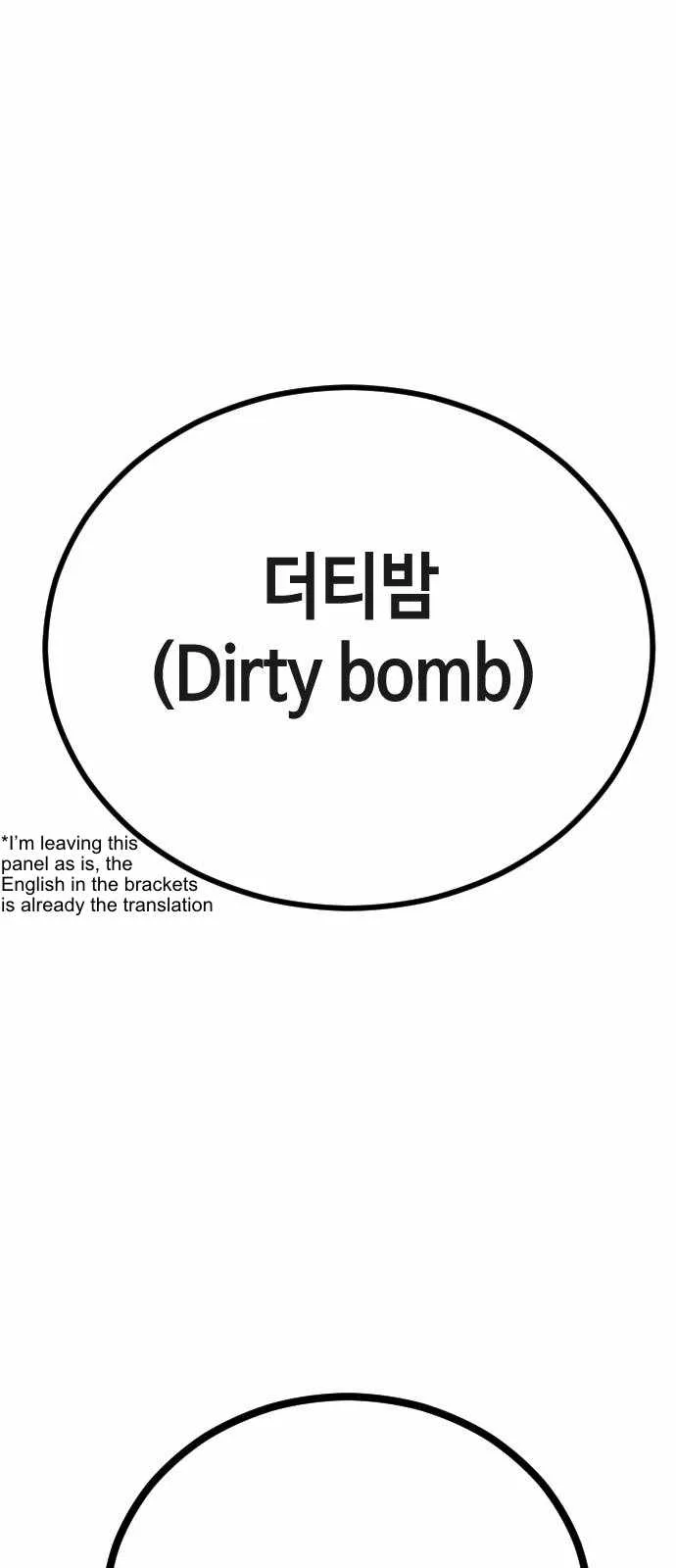 One Day, Suddenly, Seoul Is Chapter 136 page 29